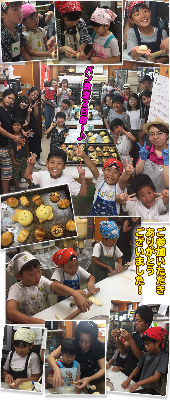 手作りパン屋アトリエダーシャ戸ヶ崎店恒例第3回夏休みこどもパン教室開催！